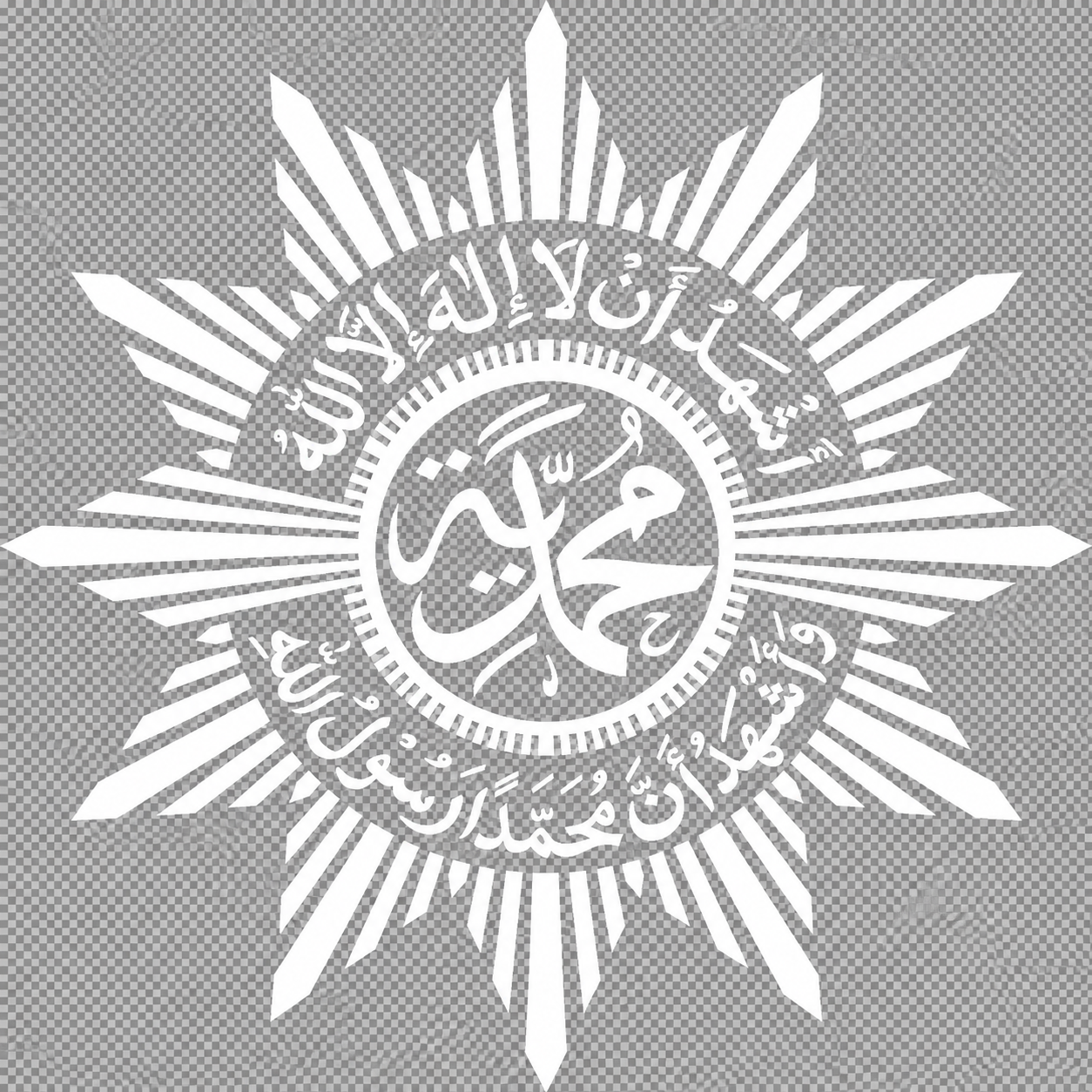 Lambang Muhammadiyah putih